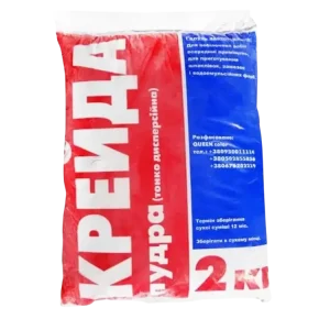 Крейда пудра 2кг