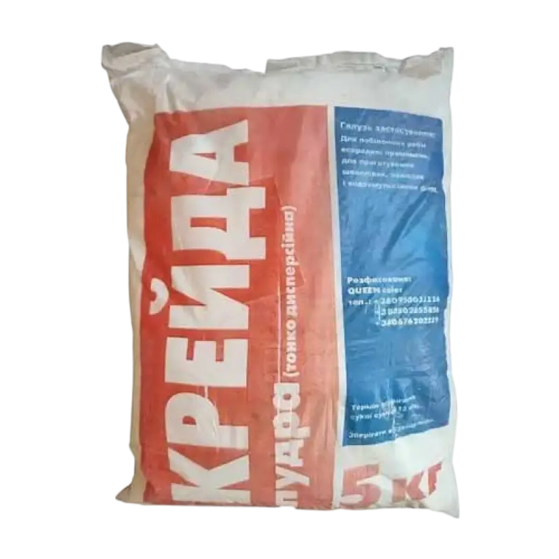 Крейда пудра 5кг