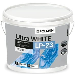 Фарба Інтер’єрна для стін та стель Latex LP-23 Ultra White Полімін База А(біла)