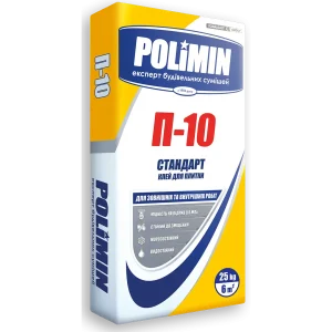 Клей для плитки П-10 Стандарт Полімін 25кг
