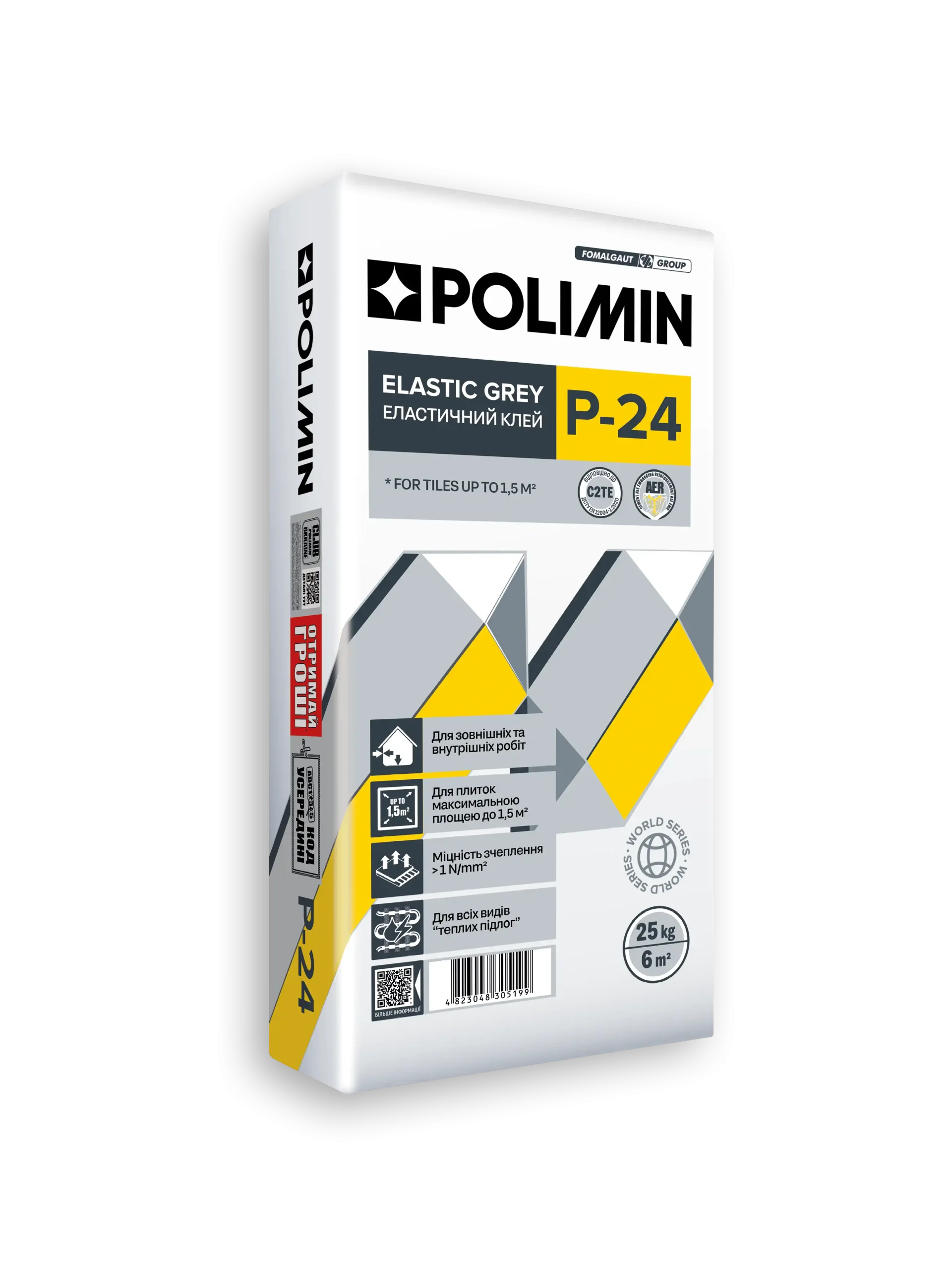 Клей еластічний P-24 Elastic Полімін (сірий) 25кг