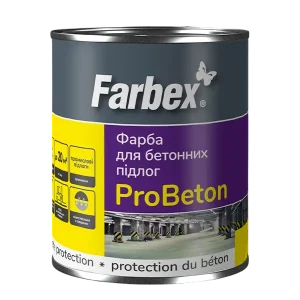 Фарба для бетонних підлог "ProBeton" TM "FARBEX" 2,8кг