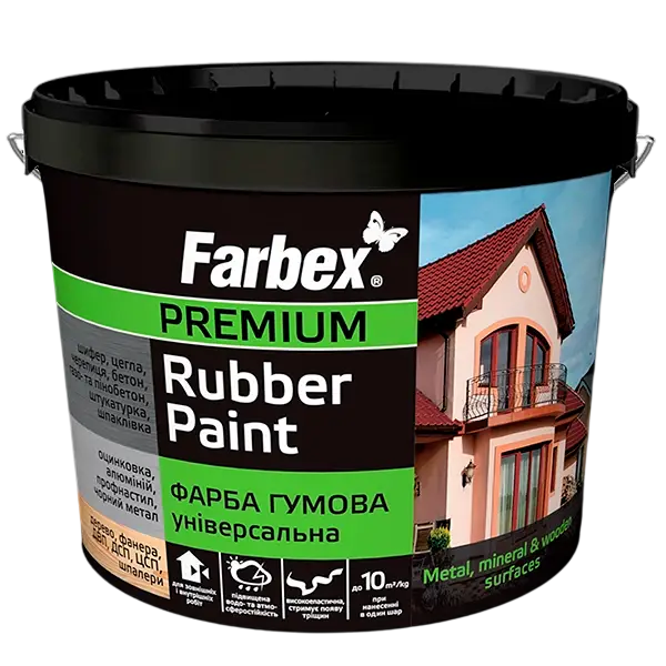 Фарба гумова універсальна TM "FARBEX"