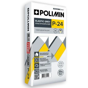 Клей еластічний P-24 Elastic Полімін (сірий) 25кг