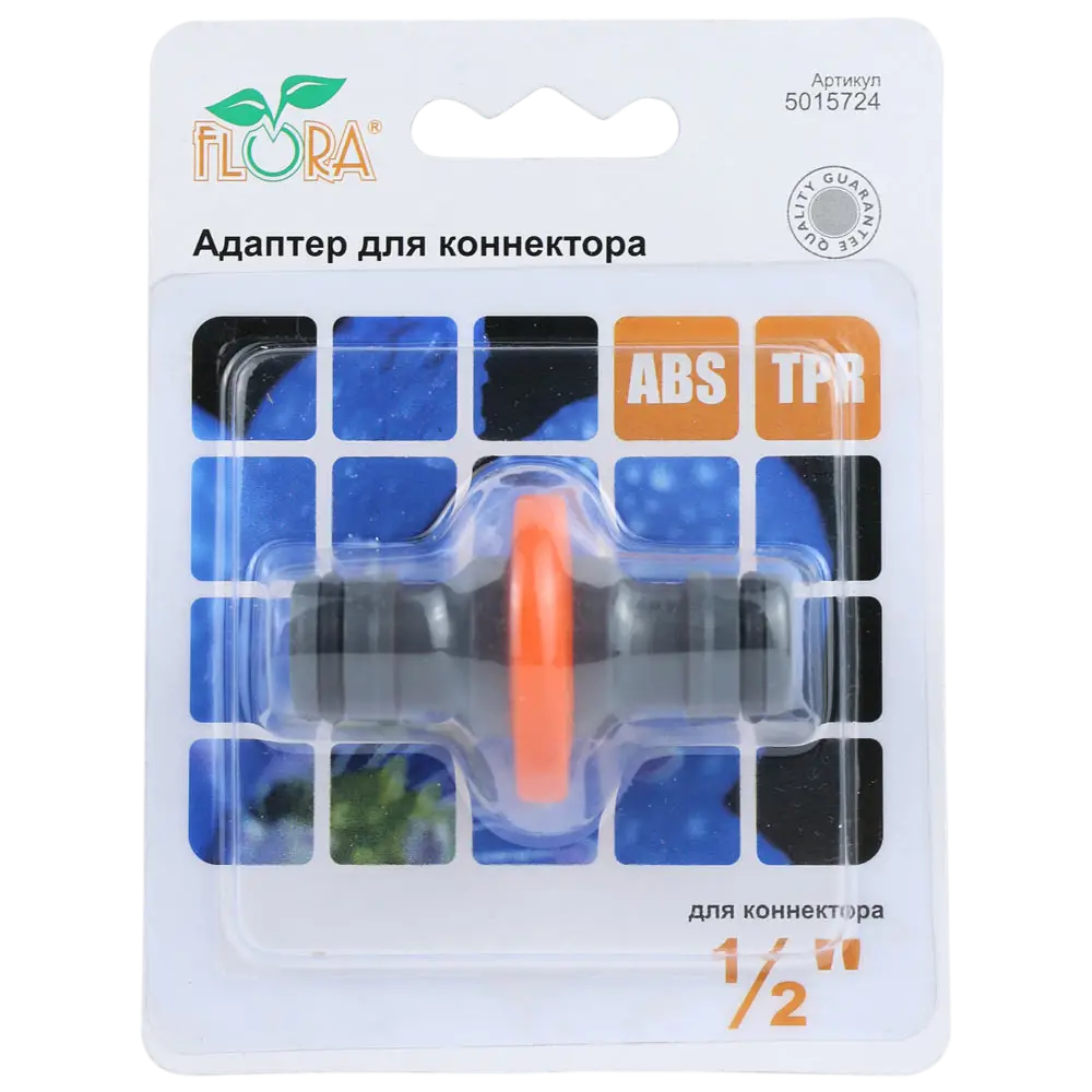 Адаптер для конектора 1/2" (ABS+TPR) FLORA - Зображення 3