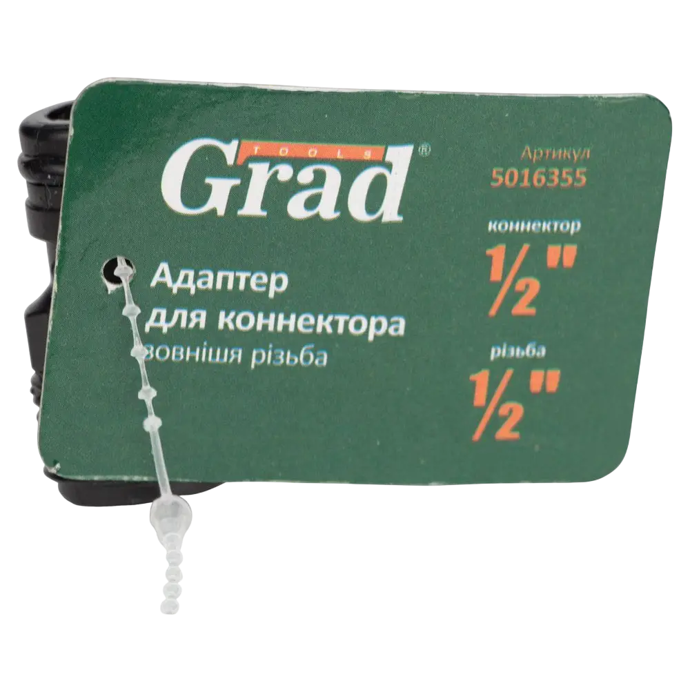 Адаптер для конектора 1/2" з зовнішньою різьбою 1/2" (ABS) GRAD - Зображення 4