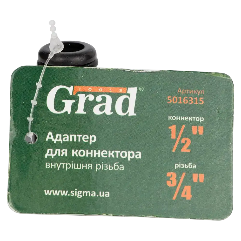Адаптер для конектора ½" в/р ¾" (ABS) GRAD - Зображення 4