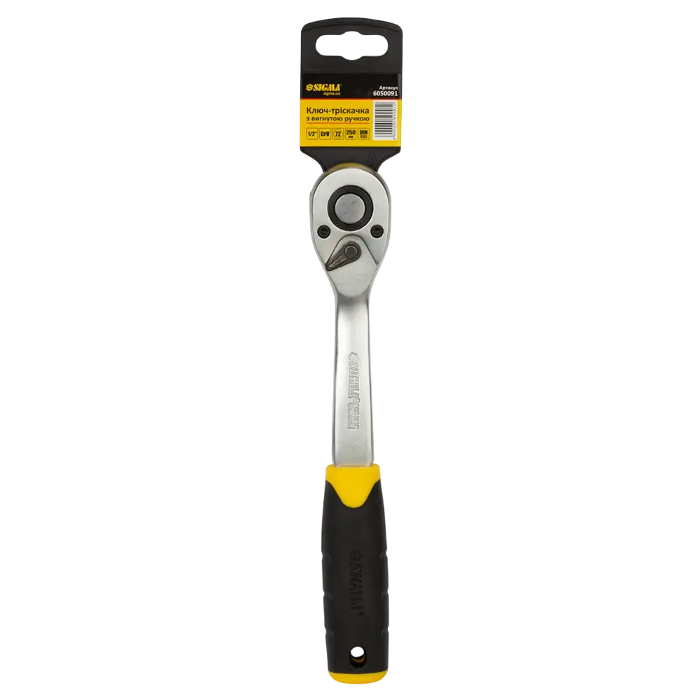 Ключ-тріскачка з вигнутою ручкою 1/2" 250мм 72T CrV SIGMA - Зображення 4