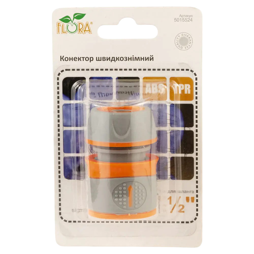 Конектор 1/2" швидкознімний для шланга 1/2" (ABS+TPR) FLORA - Зображення 4