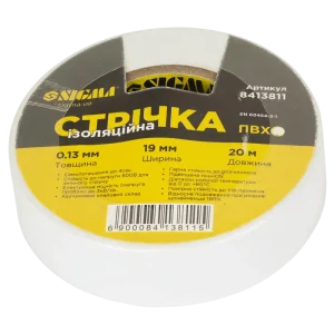 Стрічка ізоляційна ПВХ біла 0.13мм×19мм×20м SIGMA