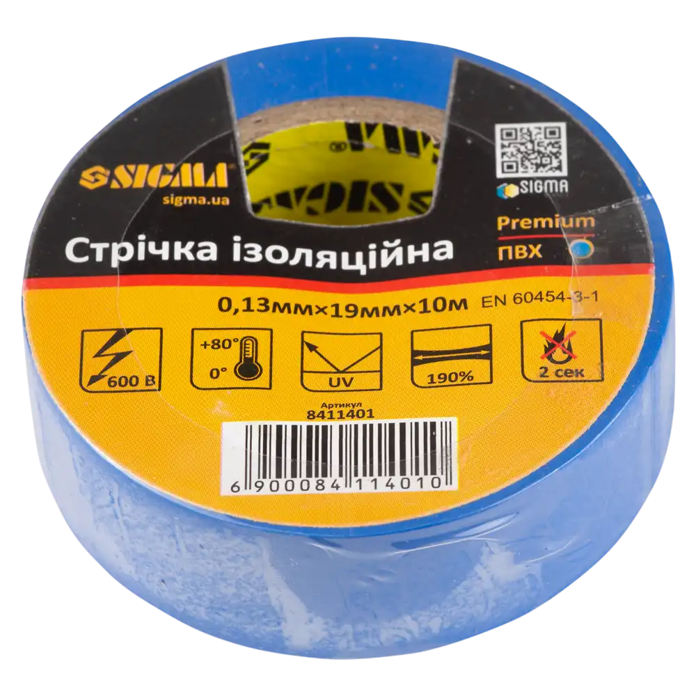 Стрічка ізоляційна ПВХ (синя) 0.13мм×19мм×10м Premium SIGMA