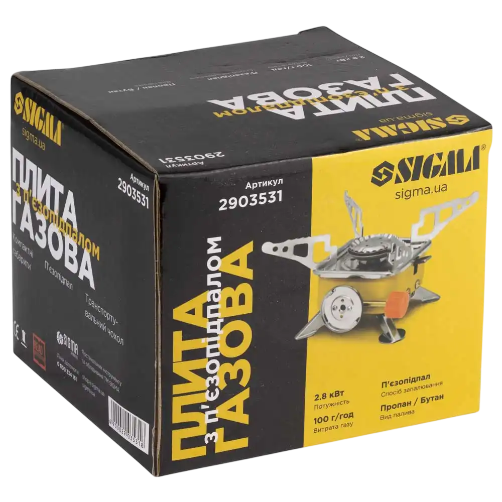 Плита газова з п'єзопідпалом SIGMA - Зображення 6